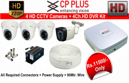 cctv camera in patna price, cctv price in patna